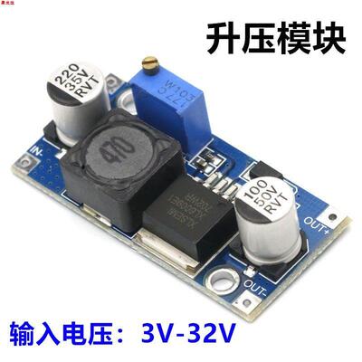 XL6009 DC-DC升压可调稳压电源模块板输出4A电流宽电压5V12v升24V