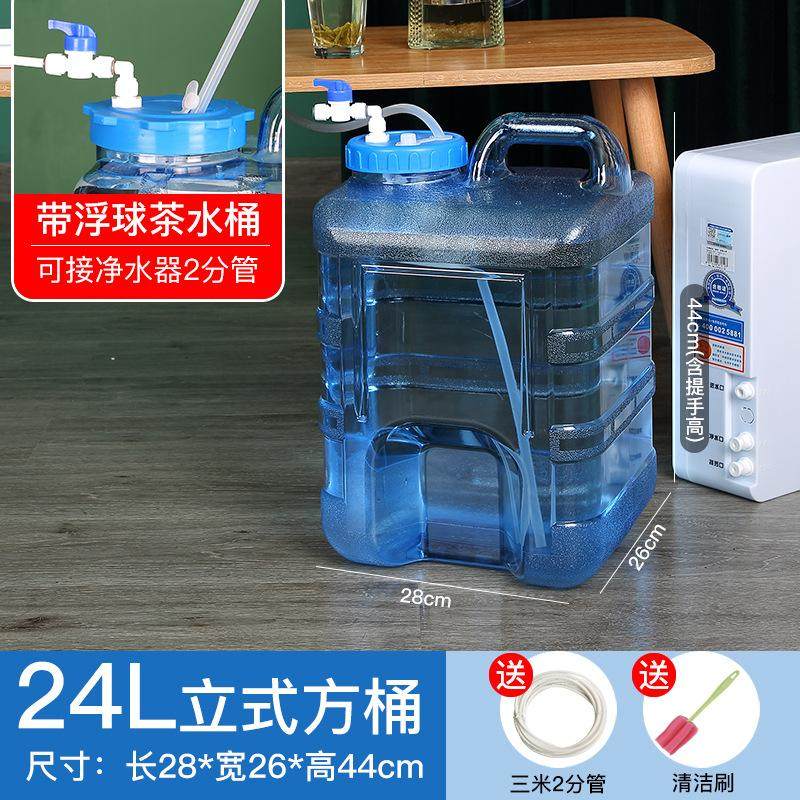 pc纯净水空桶功夫茶接水桶卧式塑料储水桶立式车载水箱蓄水桶方形,橡塑材料及制品,塑料桶/塑料瓶/塑料罐,淘宝优惠券,粉丝福利购,淘宝优惠卷