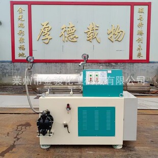 棒销卧式砂磨机 陶瓷纳米湿法研磨机 磷酸铁锂农药悬浮剂砂磨机