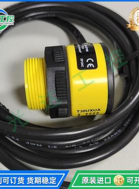 T30UXDA T30UXDB T30UXUA邦纳超声波T30UXIA T30UXIB T30UXIC原装