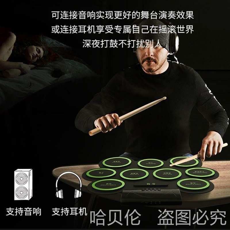电子鼓初学者可折叠练鼓神器便携式成人儿童爵士鼓架子鼓打击鼓垫
