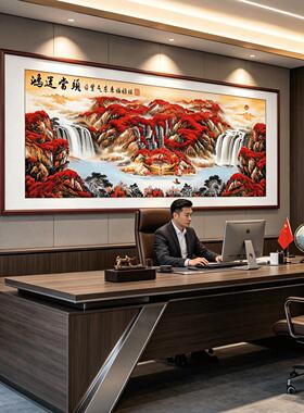 鸿运当头山水国画2026新款茶室字画办公室背景墙客厅装饰风景挂画