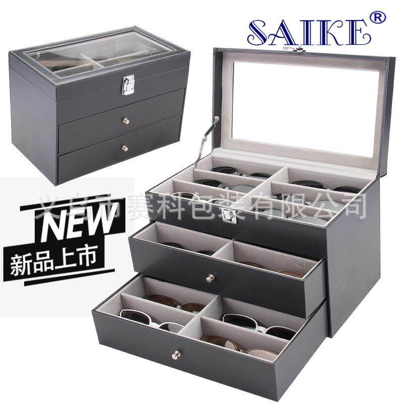 现货碳纤纹三层18位眼镜收纳展示箱18只墨镜太阳镜收纳展示盒