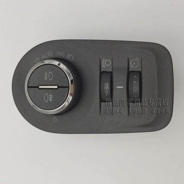 适关用凯迪拉克10-1R6款SX大灯开关按大灯调节开关前照灯开钮8888