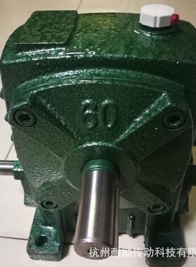 P系W列速WPA/S/O/机涡轮齿蜗杆圆柱齿轮减速机同轴减式硬面减速机