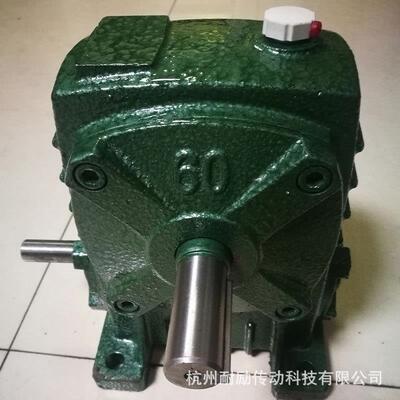 W系列WPA/S/O/减速机涡轮蜗杆圆齿柱齿轮减速机同轴式面减P速机硬