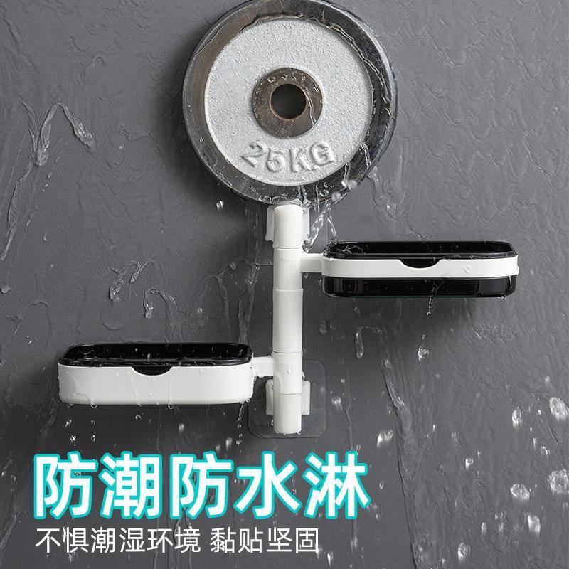 新款直销卫生间肥皂盒香皂置物架免打孔壁挂式沥水旋转双三层放洗