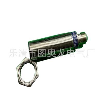 M30 插件 实物全新 XS630B1DAM12 接近开关质保一年