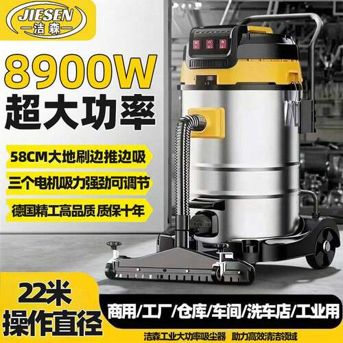 双三电机工业用吸尘器超强吸力大功率开荒保洁地毯美缝吸尘吸水机