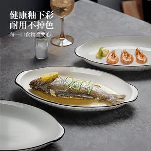 用双耳BPJ陶瓷鱼盘家盆2025新款 感鱼碟 蒸鱼盘子大号鱼鱼碗装
