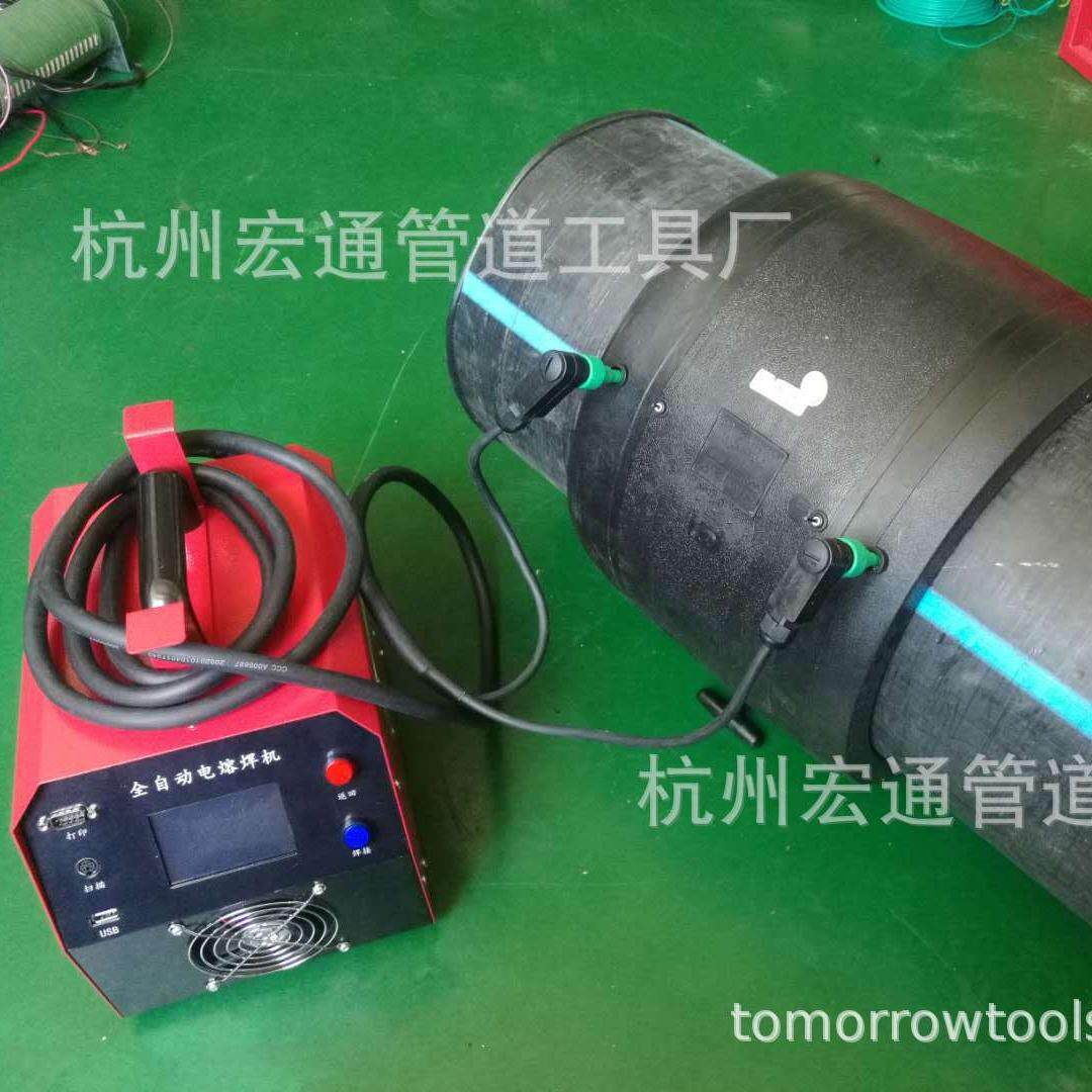 全自动PE电熔机20-315，8公斤，大功率，带扫描打印轻便便携pe管