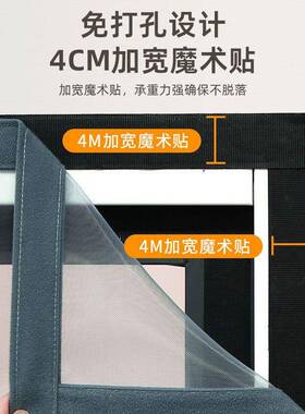 t防蚊门帘吸条全磁条磁性窗家用磁卧沙室纱网店铺商用ATJMA8Kk磁t