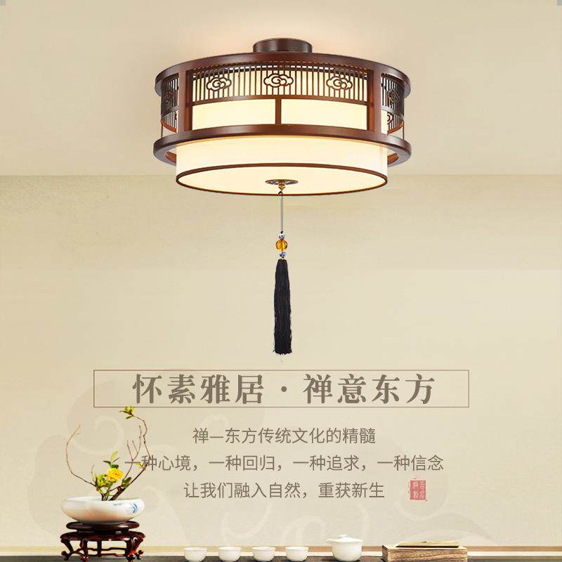 新中式卧室灯实木轻奢大气镂空雕花祥云金丝檀木色圆形书房吸顶灯