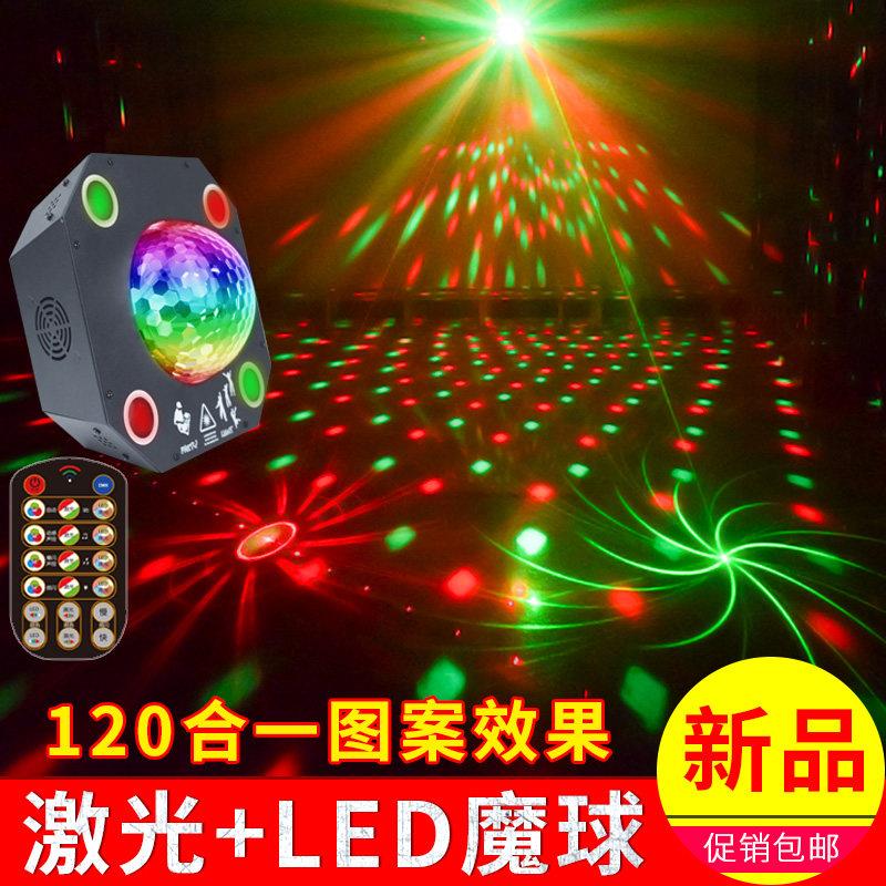 宇盛航品牌七彩闪光灯适用于KTV舞台 激光水晶魔球旋转投影灯 深