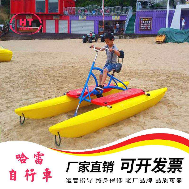 适用海边 水库 风景区 哈雷水上自行车 单人水上自行车 脚踏单车