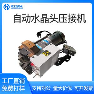 网线水晶头压接机小金刚5G网络线超五类电话线PC头成型压线机小型