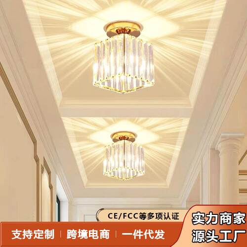轻奢过道灯简约现代走廊灯阳台圆形创意水晶客厅吸顶入户灯玄关灯