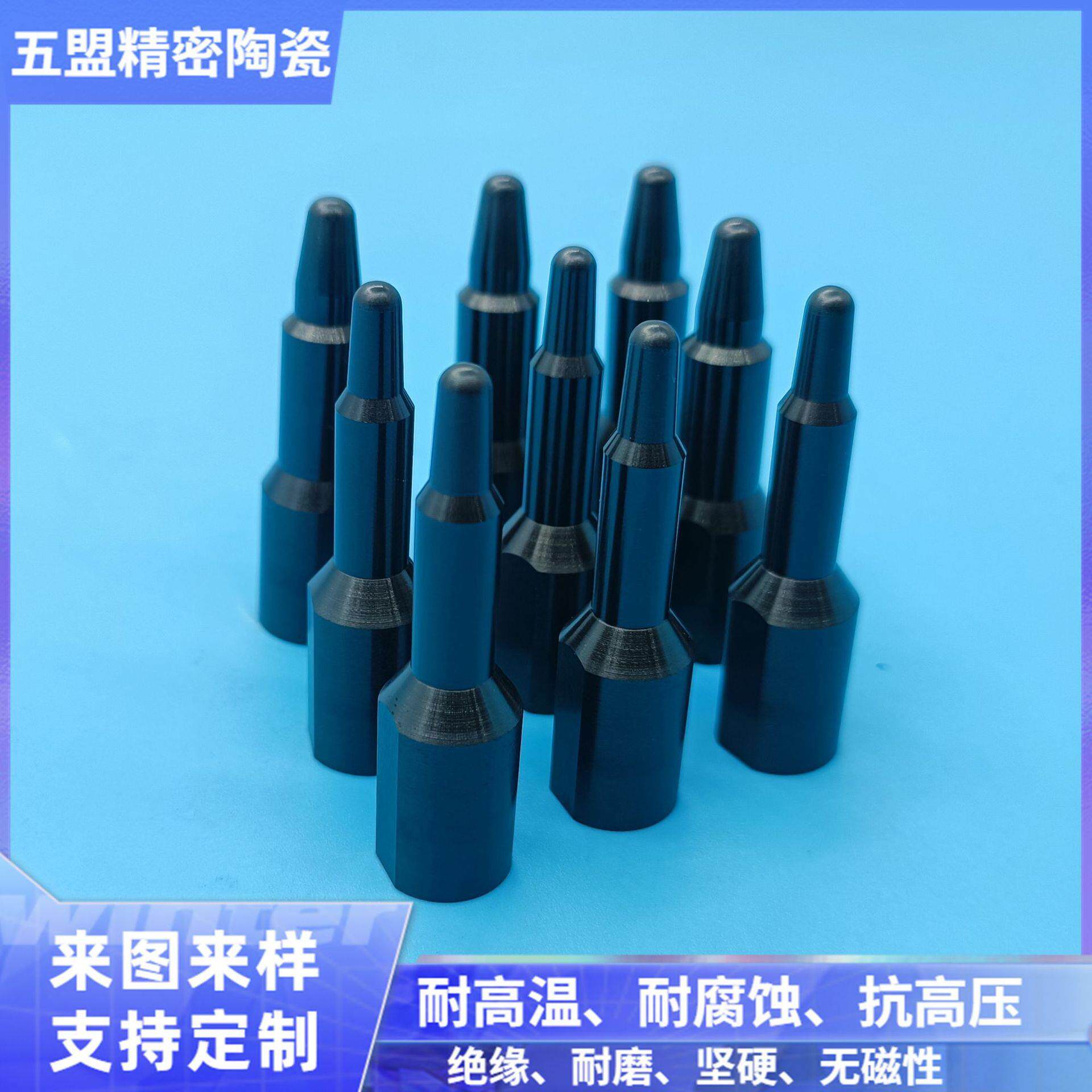 五盟氮化硅陶瓷KCF定位销焊接耗材自动化焊接装备
