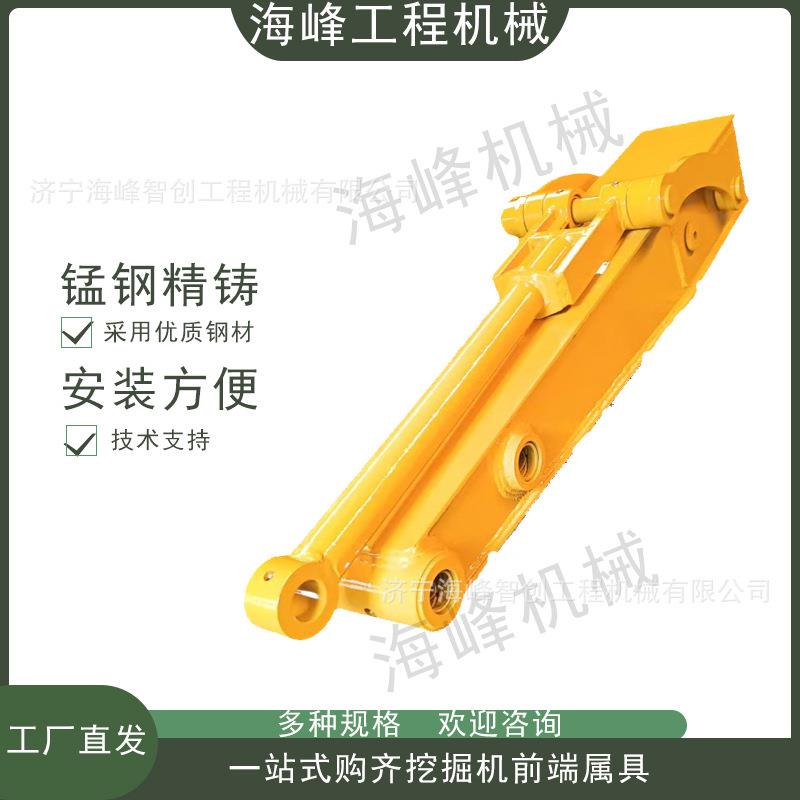 出口外贸挖机加长臂套臂建筑地基深沟挖掘桥梁维护用小臂加长套臂