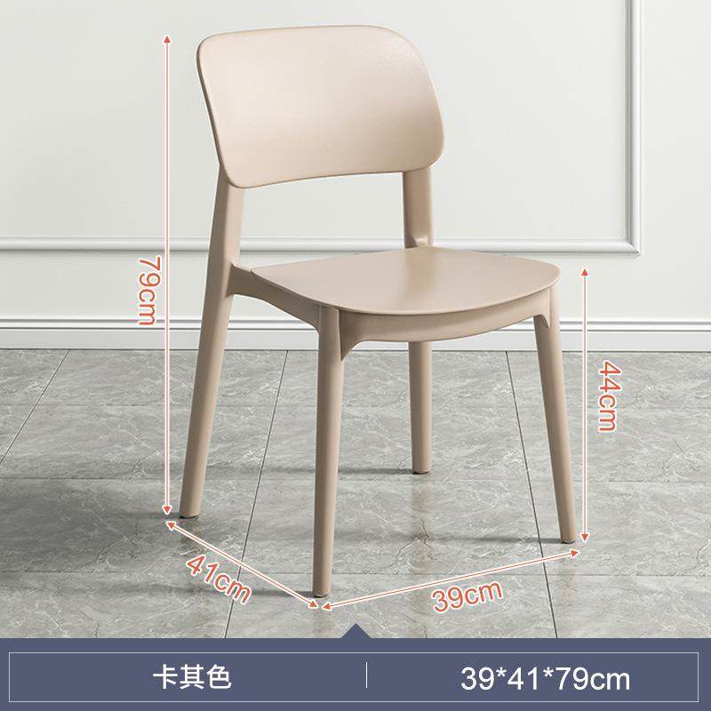 塑料椅子家用加厚靠背凳子现代简约轻奢麻将店大人等位餐客厅餐椅,商业/办公家具,休闲椅/午休椅/骑马椅,淘宝优惠券,粉丝福利购,淘宝优惠卷