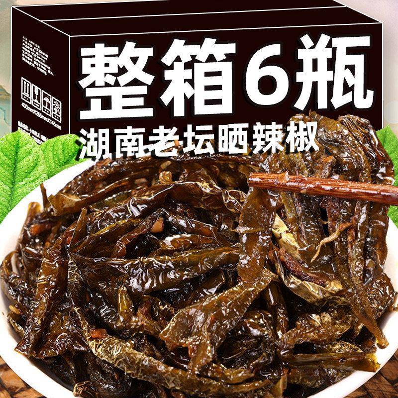 湖南干辣椒老坛晒辣椒干湖南特产农家下饭菜拌饭拌面虎皮烧椒辣椒