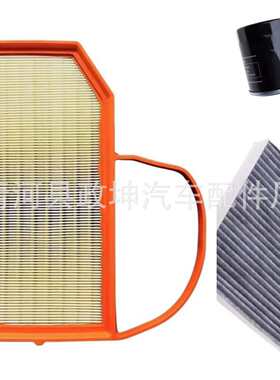 H97C1109013AA  110901002适用于23款岚图FREE 塞力斯 空气滤清器