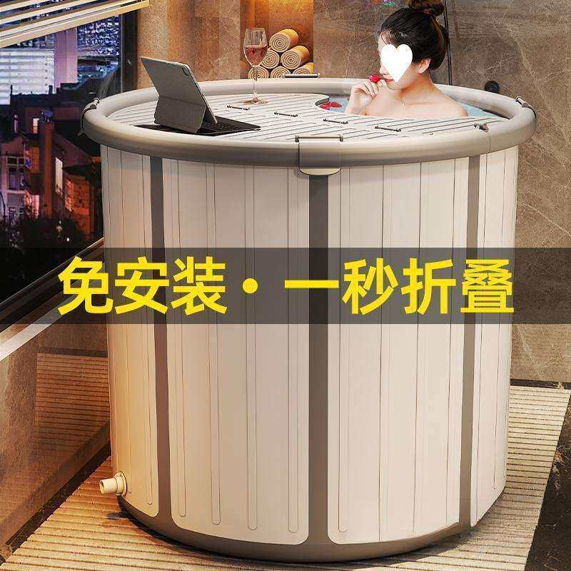 泡澡桶大人折叠免安装成人家用浴桶加厚沐浴身汗蒸浴缸带盖加高