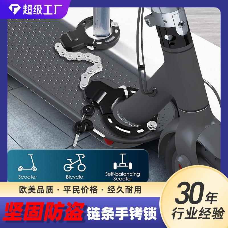 实力源厂跨境手铐锁电动滑板车锁防剪单车锁游艇锁汽车锁自行车锁