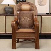 藤椅子靠背椅老人椅单人办公椅藤椅天然真藤家用腾椅藤编椅高背椅