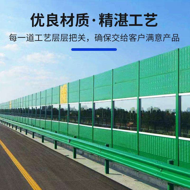 高速路音声屏障桥梁高道路架施工降噪隔声屏百叶彩吸钢金UJM属隔