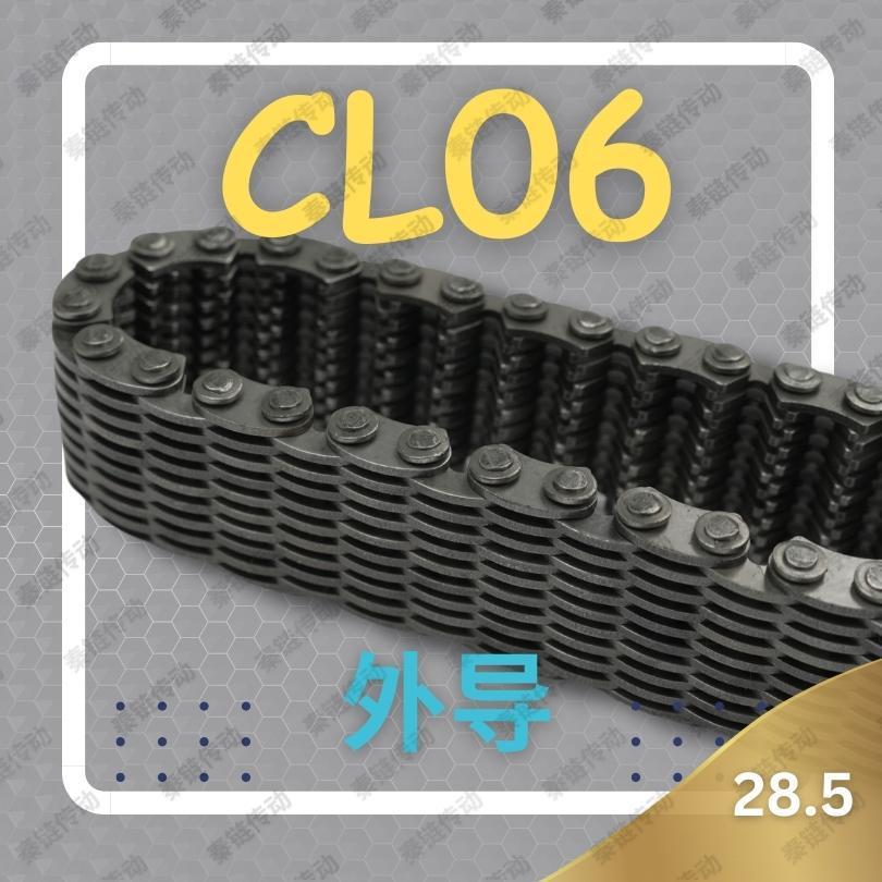 【现货】CL06/3碳钢19片宽28.5齿形链条外导工业自动化传动带