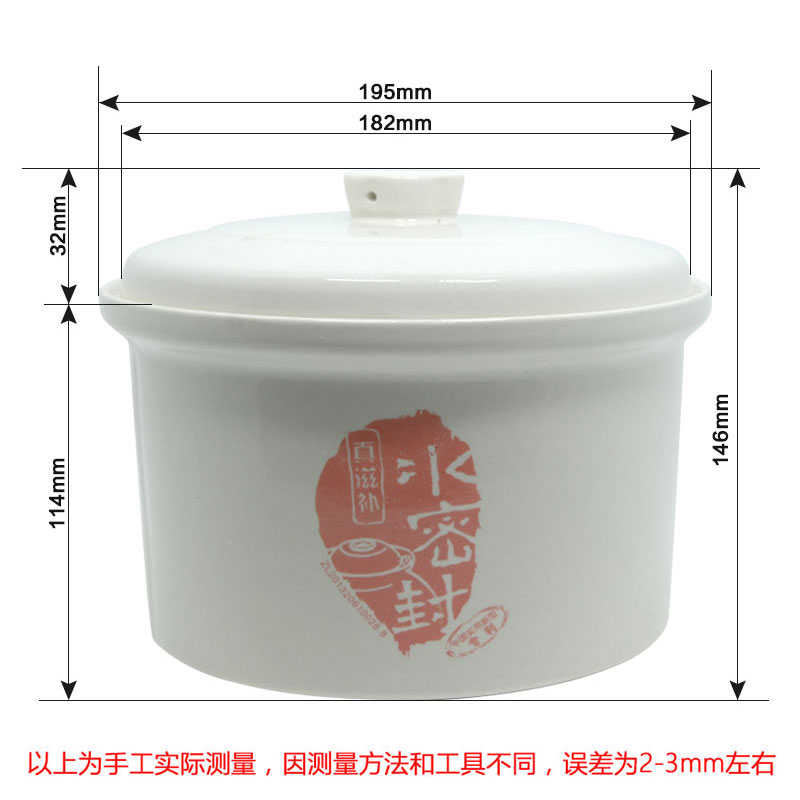 天际GSD-W122B 电炖锅隔水电炖盅 水密封陶瓷大内胆+盖子配件2.2L
