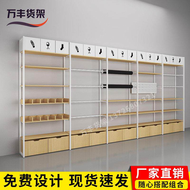 名创货架精品饰品手机配件挂钩店优品款展示柜母婴文具宠物陈列架