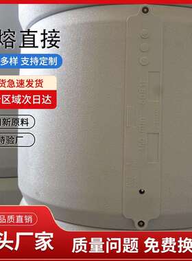 PERT电熔管件接头生产管材配件大管件连接件等径直接S450