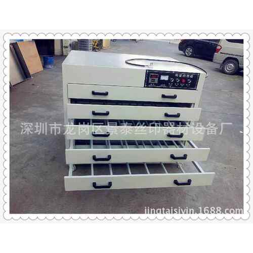 工厂直销：烘干箱烤版箱箱式干燥设备烘干机烘版箱