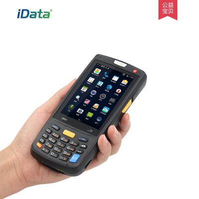 iData95W/S一维条码二维数据采集器手持机盘点机idata安卓终端机