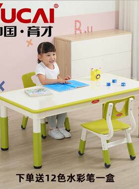 育才幼儿园桌子儿童桌椅套装宝宝写字可升降课桌小朋友长方玩具桌