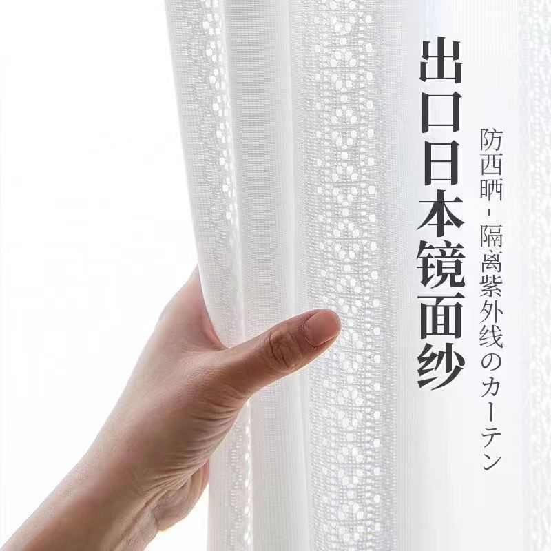 房间装饰纱帘防晒隔热遮阳布遮挡帘隔断帘透气幼儿园酒店窗纱窗帘