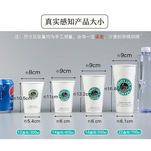 500ml奶茶杯0一次性杯可制携QBI式定白冷纸热饮外带咖啡杯子100祇