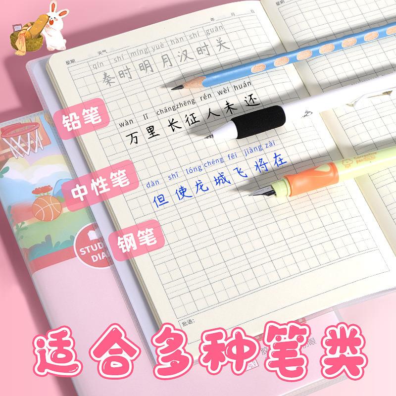 森木学生用品创意款A5胶套学生日记加厚笔记本胶套本趣萌手账