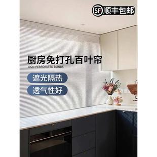 遮光升降卷帘厨房卫生间卧室厕所遮挡帘 铝百叶窗帘免打孔2025新款