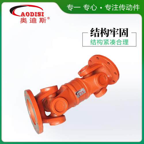 实工厂ODISI精万向联轴器重型传动轴十字力节伸密缩传动878A轴加