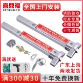 喜鼎福 逃生门锁社区通道门锁消防门推杆锁带报警 防火门锁平推式