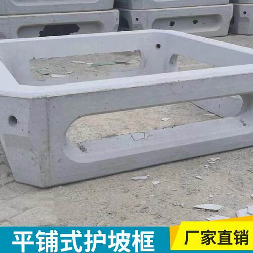 预制水泥生态框钢筋混凝土生态框河道护坡护坡框阶梯式成品