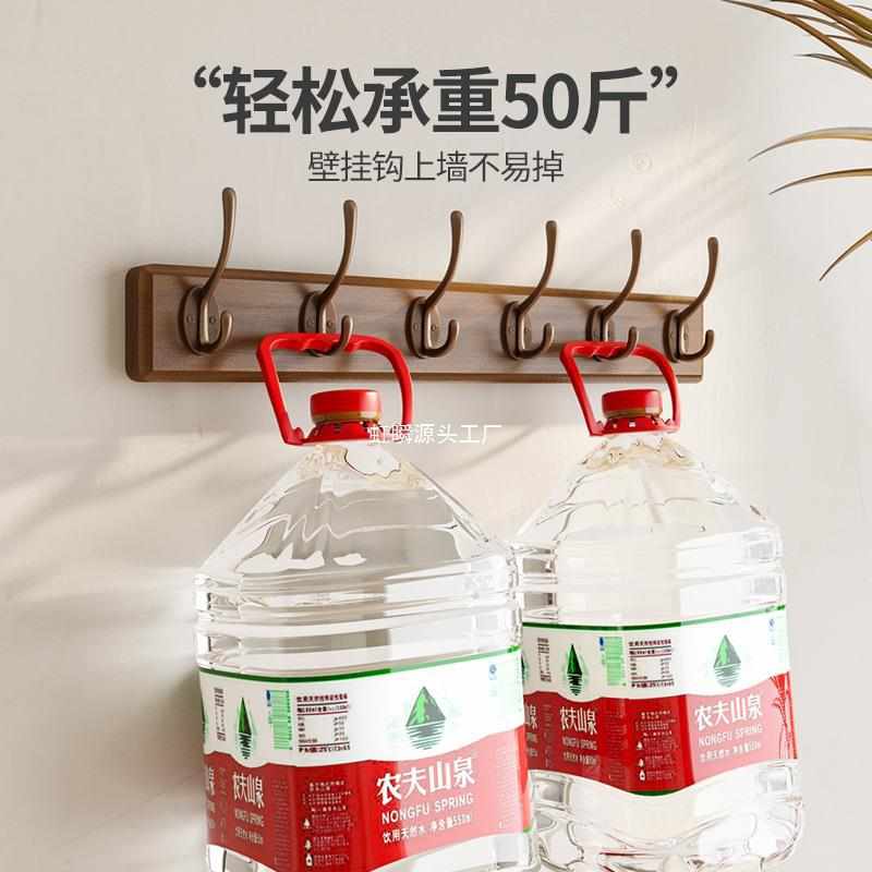 挂衣架墙上壁挂衣服挂钩挂衣钩进门玄关入户门后口钥匙免打孔实木