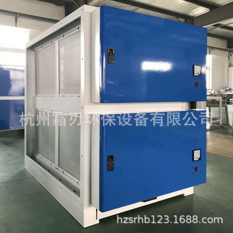 油烟净化器低空油雾净化器商用厨房餐饮油烟过滤器工厂除味净化器