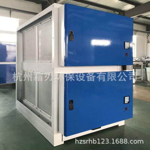 油烟净化器低空油雾净化器商用厨房餐饮油烟过滤器工厂除味净化器