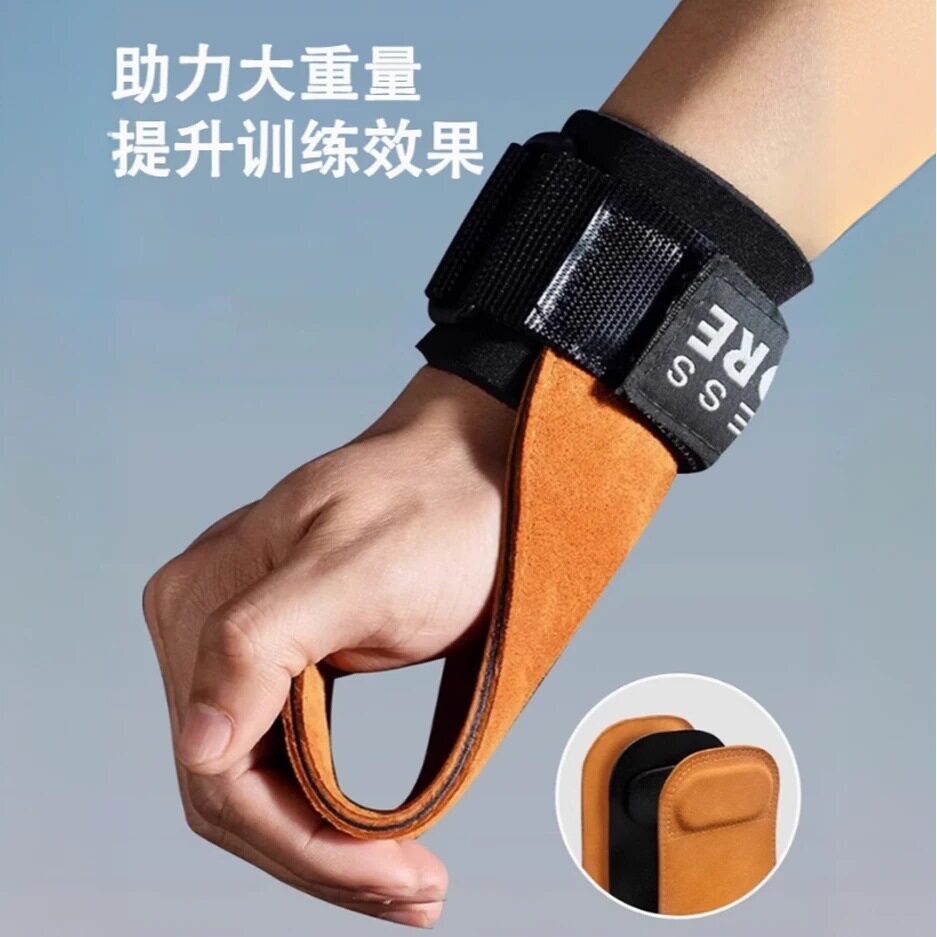 皮健身超纤手套向上运动护具装备
