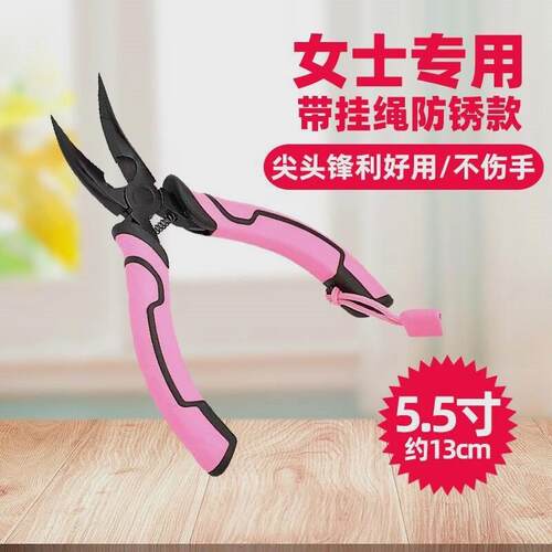 剔骨鸡爪工具去骨神器剃鸡脚骨剥鸡爪尖嘴钳弯头无骨凤爪脱骨神器