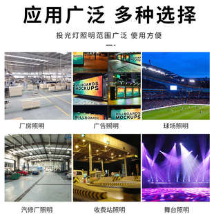优选led投光灯室外防水防眩光500W400w600w探照灯球场工地建筑塔